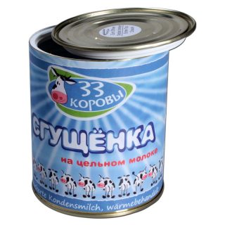 Тайник сгущёнка - фото 2